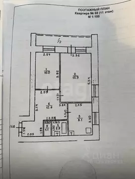 2-к кв. Башкортостан, Уфа ул. Орджоникидзе, 18 (52.2 м)
