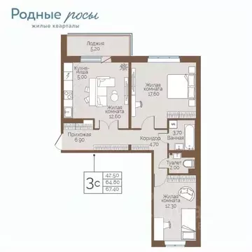 3-к кв. Пермский край, Пермский муниципальный округ, с. Фролы ул. ...