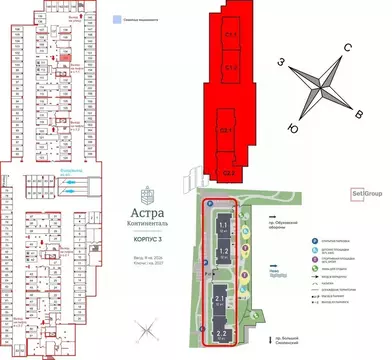 Гараж в Санкт-Петербург просп. Обуховской обороны, 51к4 (13 м)