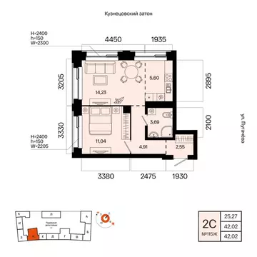 2-к кв. Башкортостан, Уфа Кузнецовский Затон мкр,  (42.02 м)