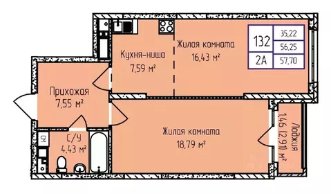 2-к кв. Удмуртия, Ижевск ул. Героя России Ильфата Закирова, 20А (57.78 ...