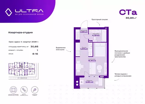 Студия Астраханская область, Астрахань 1-й Юго-восток мкр,  (30.85 м)