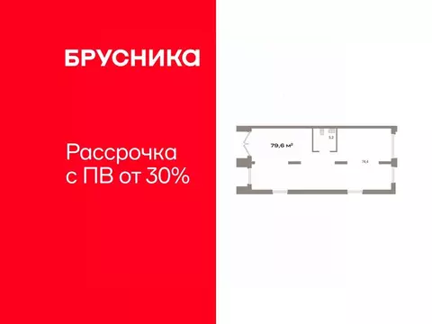 Помещение свободного назначения в Тюменская область, Тюмень Республики ...