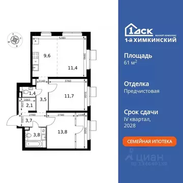 3-к кв. Московская область, Химки Клязьма-Старбеево мкр, Международный ...