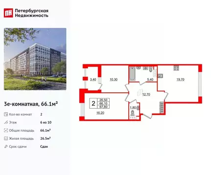 2-к кв. Санкт-Петербург Манчестерская ул., 5к1 (66.1 м)
