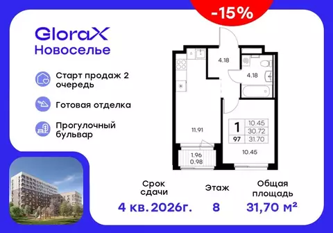 1-к кв. Ленинградская область, Ломоносовский район, Аннинское ...