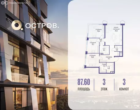 1-комнатная квартира: Москва, СЗАО, район Хорошёво-Мнёвники, посёлок ...