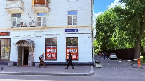 Помещение свободного назначения в Москва 1-й Щипковский пер., 17 (250 ...