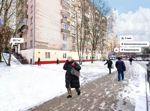 Торговая площадь в Москва Большая Грузинская ул., 12 (91 м)