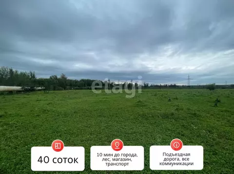 Участок в Хабаровский край, Хабаровский район, Тополевское с/пос, с. ...