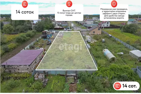 Участок в Хабаровский край, Хабаровск Вымпел СНТ,  (14.0 сот.)