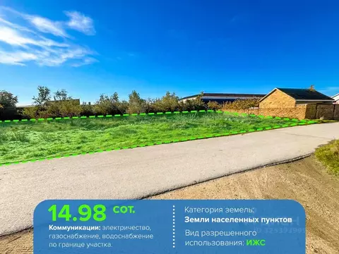 Участок в Крым, Черноморский район, с. Межводное ул. Пограничный ...