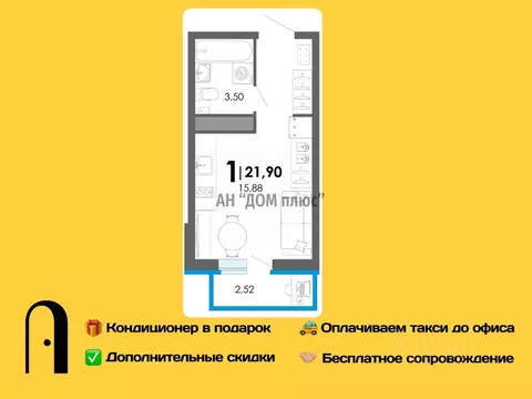 Студия Рязанская область, Рязанский муниципальный округ, с. Дядьково ...