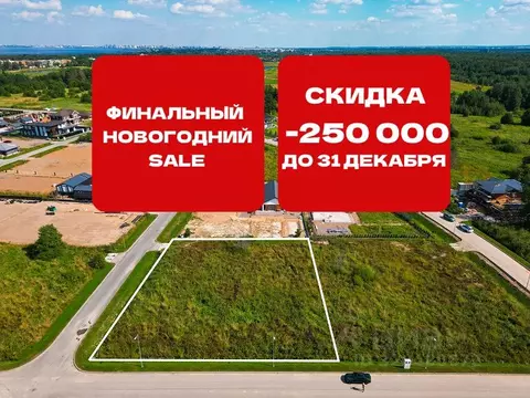 Участок в Санкт-Петербург, Санкт-Петербург, Петергоф ...