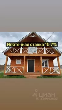 Дом в Иркутская область, Иркутский муниципальный округ, с. Урик ул. ...