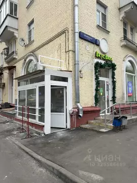 Помещение свободного назначения в Москва ул. Трофимова, 3 (73 м)