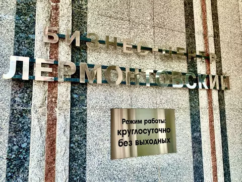 Офис в Московская область, Люберцы Октябрьский просп., 1 (46 м)