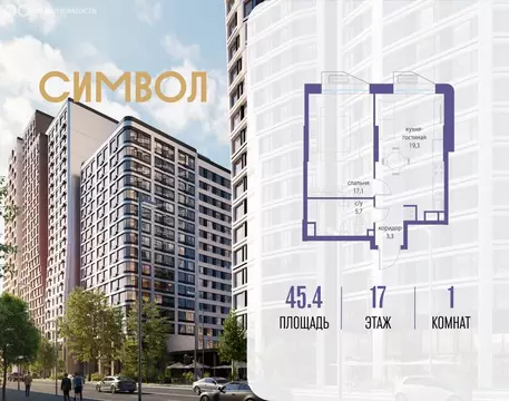 1-комнатная квартира: Москва, ЮВАО, район Лефортово, ЖК Символ (45.4 ...