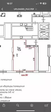 Торговая площадь в Москва проезд Стройкомбината, 1 (41 м)
