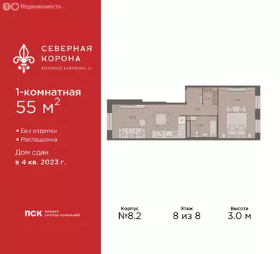 1-комнатная квартира: Санкт-Петербург, набережная реки Карповки, 31к1 ...