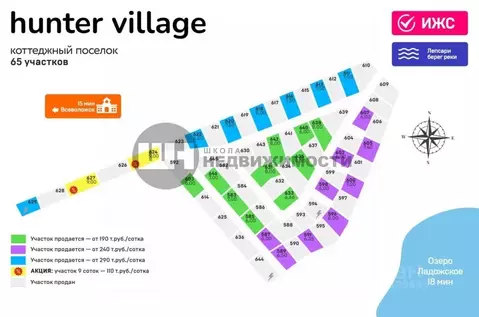 Участок в Ленинградская область, Всеволожский район, Романовское ...