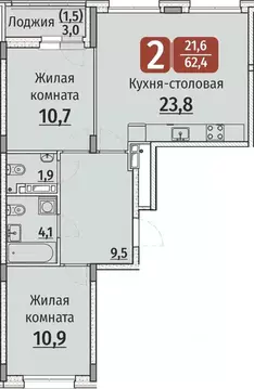 2-к кв. Чувашия, Чебоксары ул. Энергетиков, поз9 (62.4 м)