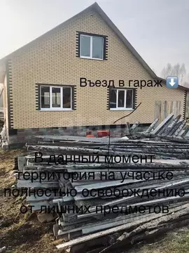 Дом в Калужская область, Медынь Заречная ул., 37 (108 м)