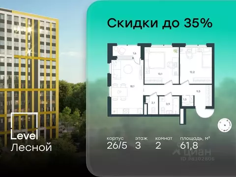 2-к кв. Московская область, Красногорск городской округ, Отрадное пгт ...