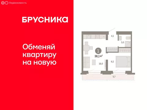 1-комнатная квартира: Тюмень, Причальная улица, 7 (38.05 м)