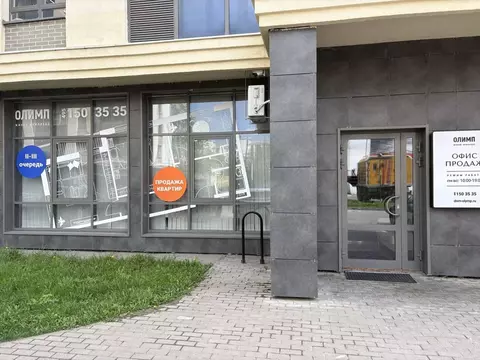 Помещение свободного назначения в Московская область, Хотьково ...