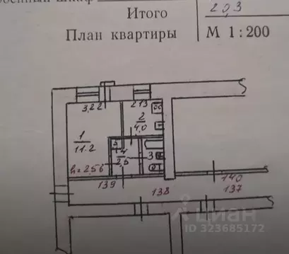 1-к кв. Новосибирская область, Новосибирск Затулинский жилмассив, ул. ...