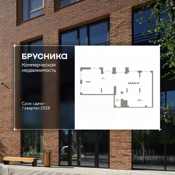 Помещение свободного назначения в Свердловская область, Екатеринбург ...
