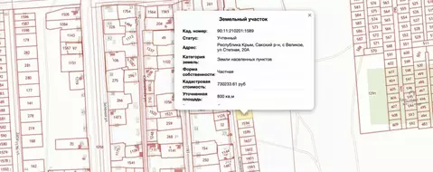 Участок в Крым, Сакский район, Суворовское с/пос, с. Великое ул. ...