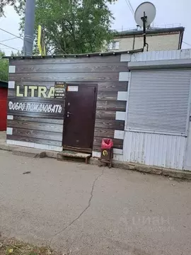 Помещение свободного назначения в Самарская область, Тольятти ул. ...