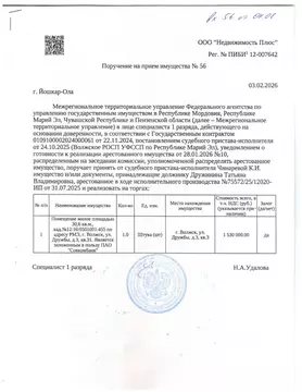 Свободной планировки кв. Марий Эл, Волжск ул. Дружбы, 3 (30.6 м)
