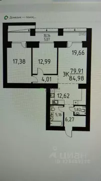 3-к кв. Томская область, Томский район, д. Кисловка, Левобережный мкр ...