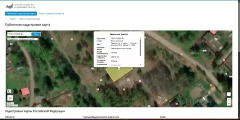 Участок в Томская область, Томск Радуга садовое товарищество, 36 (6.0 ...
