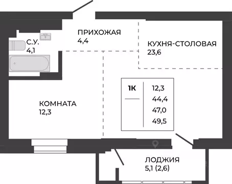 1-к кв. Алтайский край, Барнаул тракт Павловский, 251Б (47.0 м)