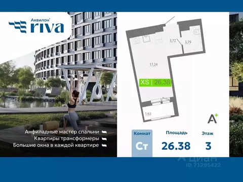 Студия Ленинградская область, Мурино Всеволожский район, Урбанист ...