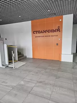 2-к кв. Московская область, Балашиха ул. Безымянная, 4 (46.7 м)