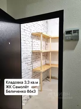 Гараж в Краснодарский край, Краснодар ул. Ивана Беличенко, 86к3 (3 м)