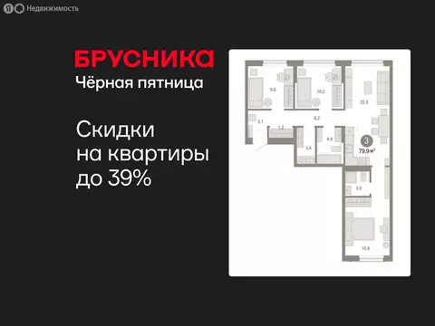 3-комнатная квартира: Тюмень, микрорайон ДОК, ЖК Октябрьский на Туре ...