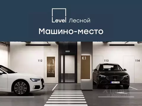 Гараж в Московская область, Красногорск городской округ, Отрадное пгт ...