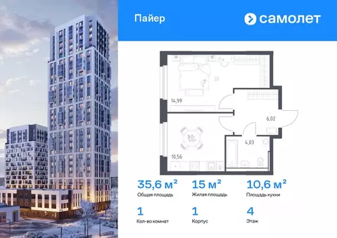 1-к кв. Свердловская область, Екатеринбург Горнозаводский жилрайон,  ...
