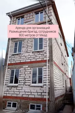 Дом в Московская область, Ленинский городской округ, с. Беседы 48/2 ...