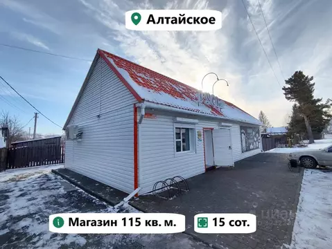 Торговая площадь в Алтай, Майминский район, с. Майма Советская ул., 2 ...
