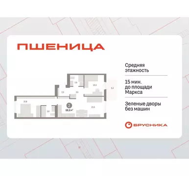 2-к кв. Новосибирская область, Новосибирский район, Краснообск рп, 3-й ...