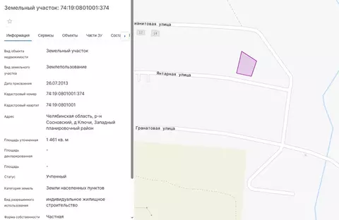 Участок в Челябинская область, Сосновский муниципальный округ, д. ...