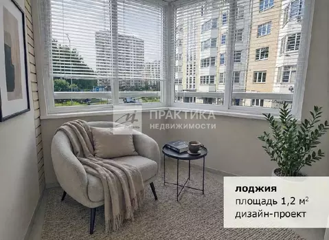 Продается 3-комнатная квартира