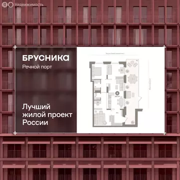 3-комнатная квартира: Тюмень, Причальная улица, 9 (109.6 м)